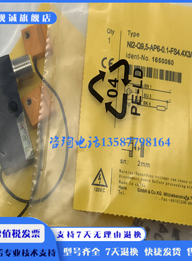 Ni2-Q6,5-AP6-0,1-FS4.4X3/S304S30410 NI2-Q6.5-AP6-0.1-S传感器
