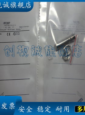 现货 全新 IFC207 IFC208 接近开关 传感器 品质保证