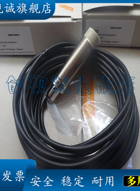 现货 全新 IG5778 IG5783 IG5788 IG5790 IG5792 传感器 接近开关