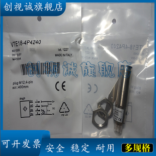 3P8240 全新现货 4N8240 4P8240 4P8940 VTE18