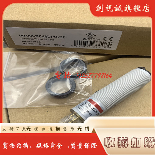 PR18S-BC40DPO-E2BC40DNO传感器