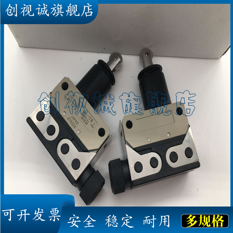 D4E-2C20ND4E-2D20N行程开关