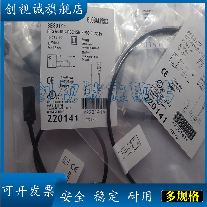 BESR04KC-PSC15B-EP00,3传感器