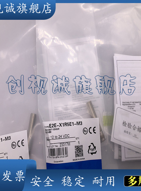 cscE2E-X1R5E1-M3E2E-X1R5E1-M1E2E-X1R5E2-M3-Z E2E-X1R5F1-M3-Z