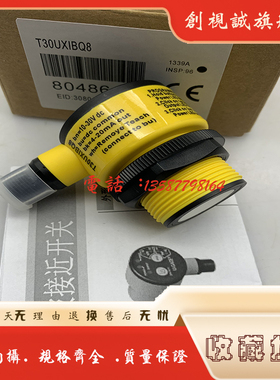 电感式光电开关T30SP6FF400Q T30SN6FF400Q现货销售 品质保证