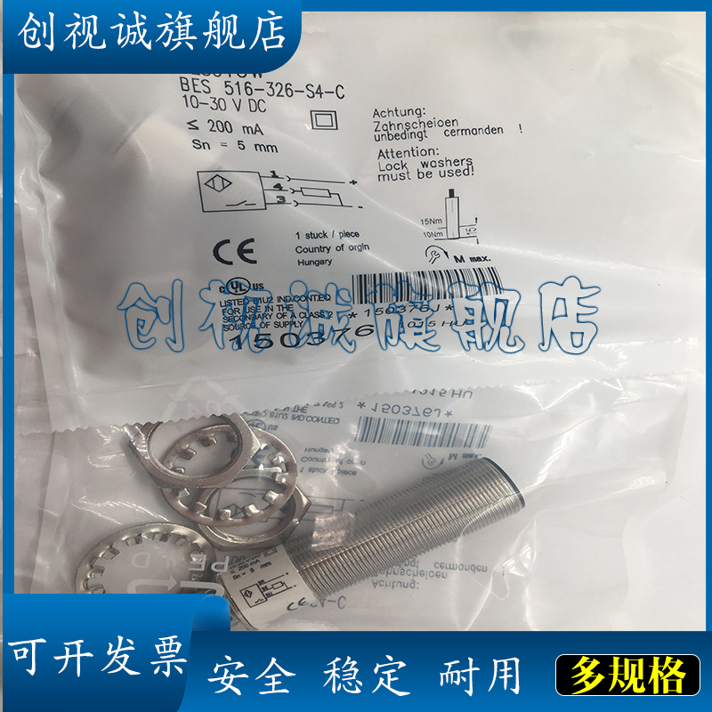 BES516-329-E3R-03接近开关