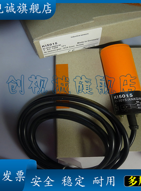 现货全新 KI5019 KI5015 KI5001 KI5002 KI0054 KI0040 KI0017