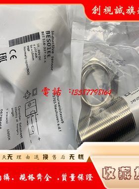 现货供应 全新 BES01EE BES 516-327-S4-C 传感器 电感式接近开关