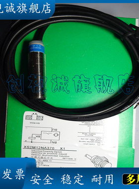 现货供应 XS2M12MB230L1 XS2M12MB230L2 电感式接近开关 全新正品