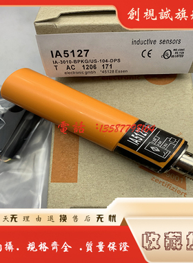 接近开关IA5127 IA5063 IA5122 IA5136 IA5130全新传感器原装正品