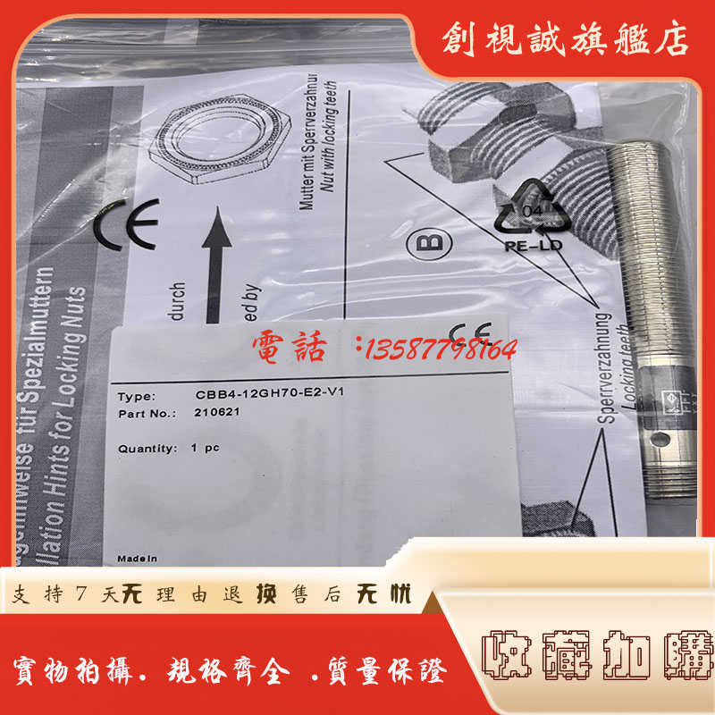 可开税票 量大价优 性能稳定