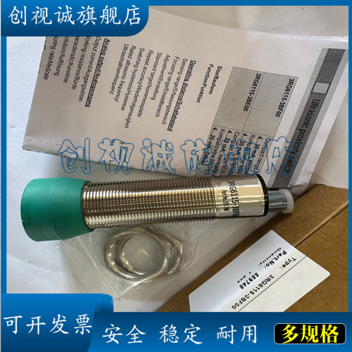 超声波传感器3RG6114系列现货