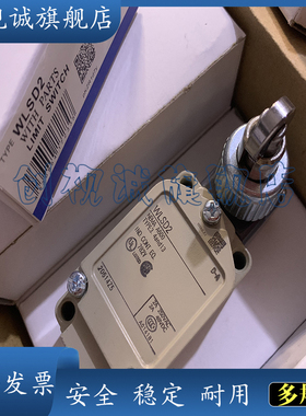 全新 WL12L-2B520 WT12L-2B530 2B550 WL12L-2B530 2B531光电开关