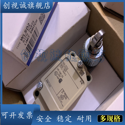 WL12L-2B520530550531光电开关
