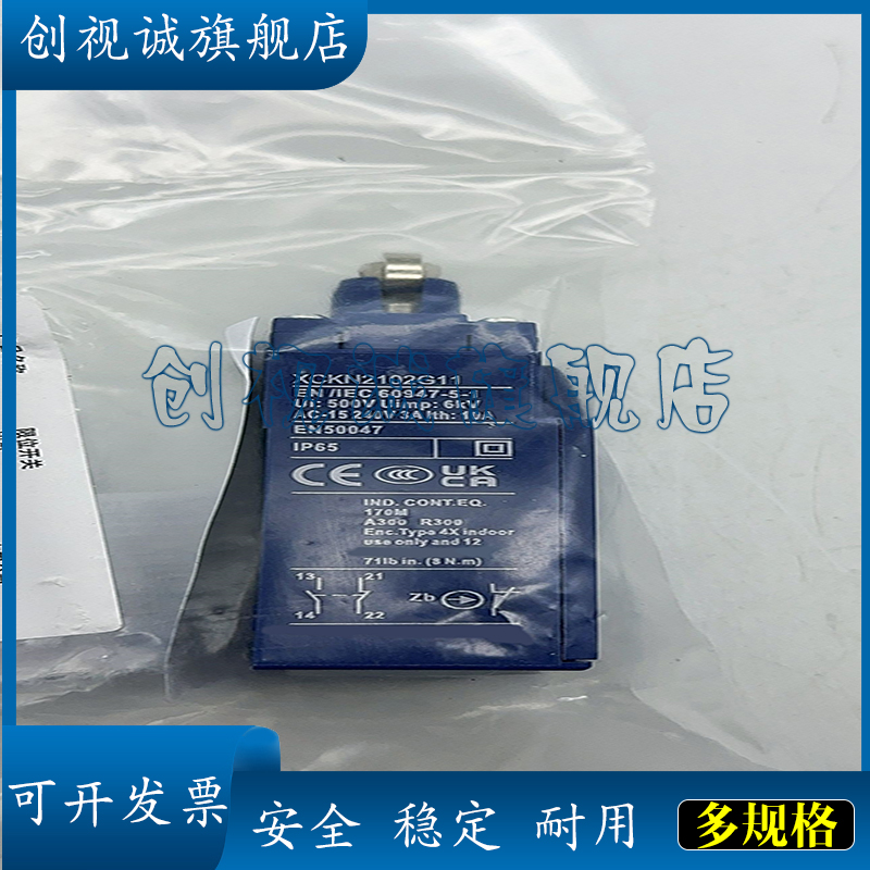 XCKN2145P20C21182102行程开关