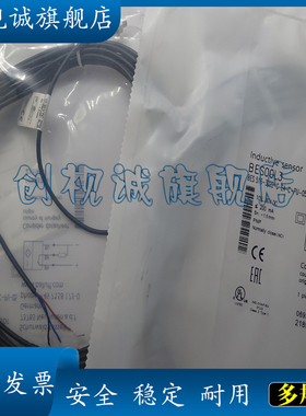 现货供应 全新 BES00L2 BES 516-3022-G-E4-C-PU-02 接近开关