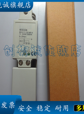 全新现货 BES020Z BES 517-223-M4-E 感应接近开关 方形传感器