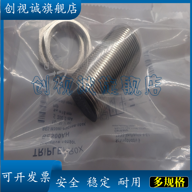 BESM30MI-NSC10B-S04G接近开关