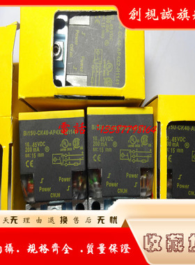 现货全新 BI15U-CK40-AP4X2-H1141 感应传感器 电感式接近开关