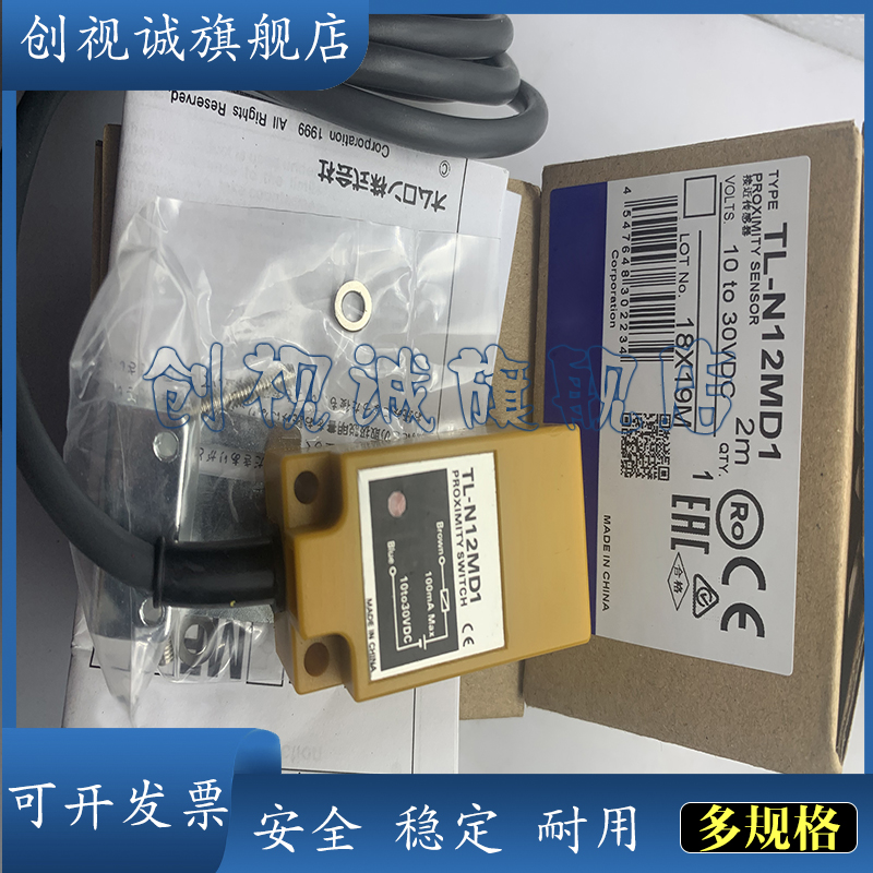TL-N12MD1TL-N12MD2接近开关