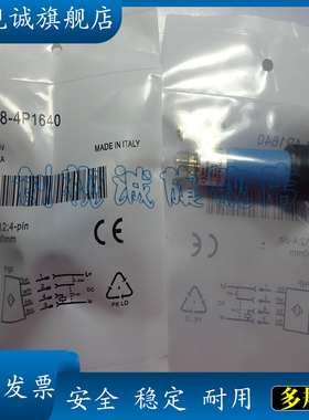 全新现货供应 VTF18-4N1840 漫反射光电开关 感应传感器