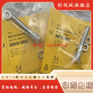 BI2U AN6X EGT08K H1341 传感器 AP6X 现货