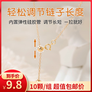 热销18k金硅胶定位珠高级diy珍珠项链调节珠吊坠扣环手链缩短神器