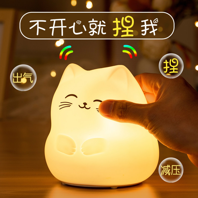 充电语音控制创意小夜灯拍拍灯语音声控硅胶灯护眼人工智能床头灯,家装灯饰光源,小夜灯,淘宝优惠券,粉丝福利购,淘宝优惠卷