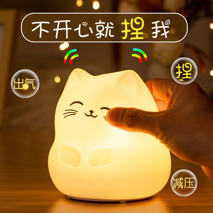 充电语音控制创意小夜灯拍拍灯语音声控硅胶灯护眼人工智能床头灯