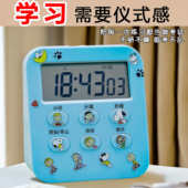 计时器学习专用电子儿童定时器时间管理厨房倒提醒器学生作业自律