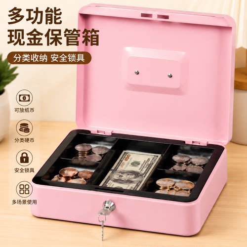 金属密码手提零钱罐潮流