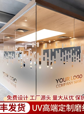 半透明创意彩色渐变膜办公室公司磨砂玻璃贴无胶膜蓝色粉色装饰贴