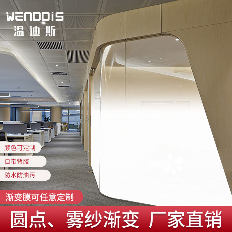 半透明装饰遮挡玻璃隔断装贴饰膜
