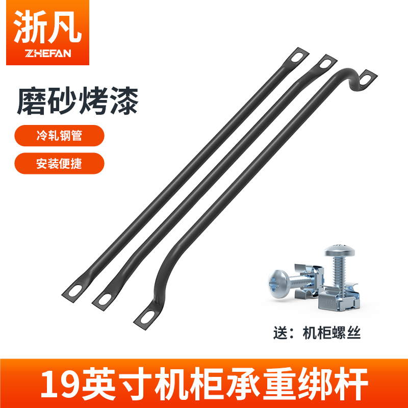 浙凡理线杆绑线杆19英寸