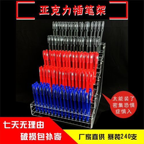 瓯邦艺亚克力笔架大容量收纳