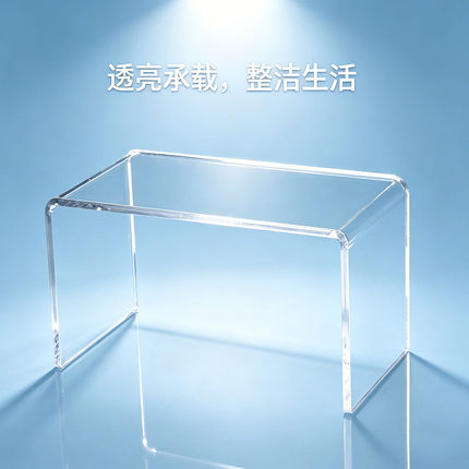 亚克力置物架手办化妆品鞋子包模型电子产品展示架桌面客厅收纳架
