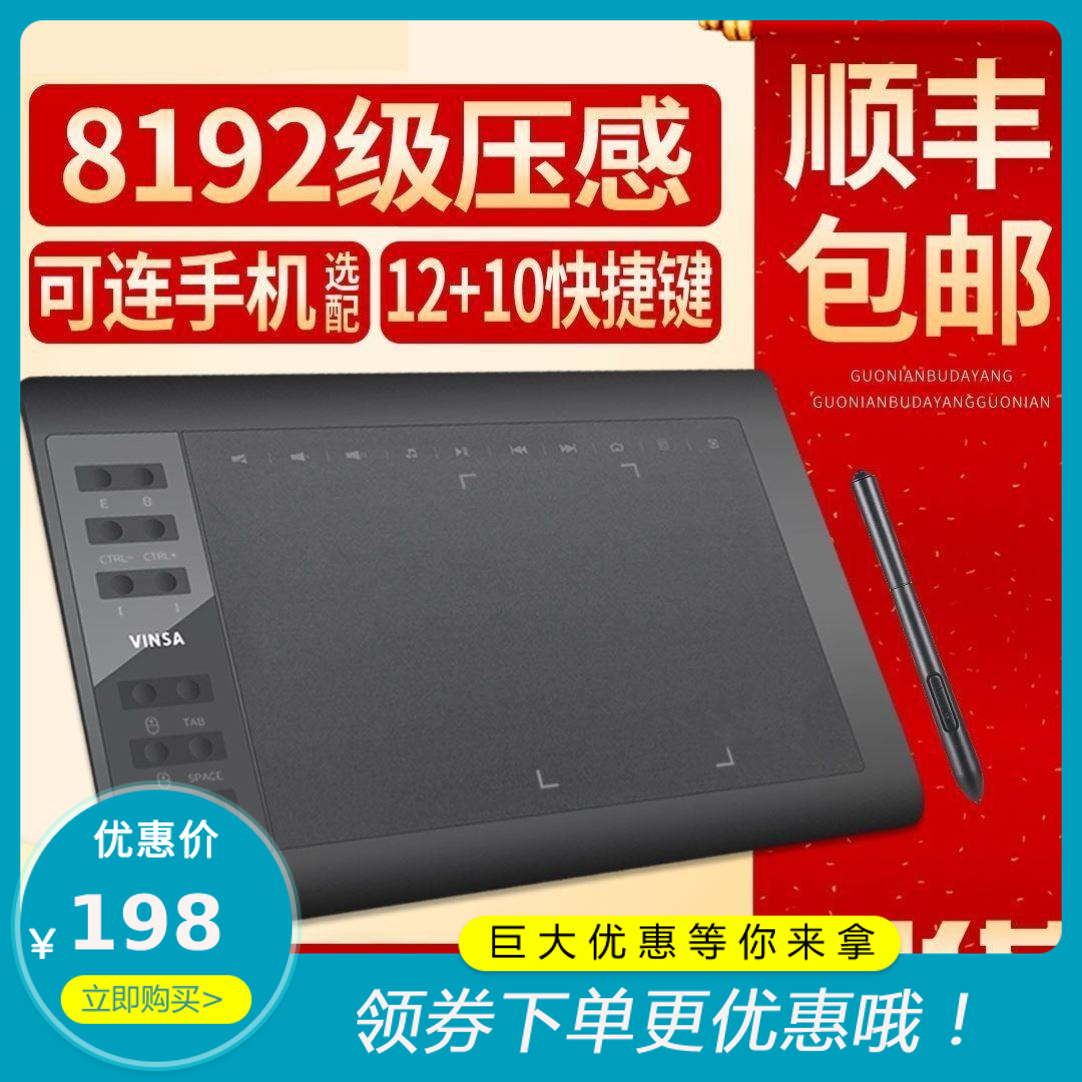 手写板网上授课儿童绘图网课画画女孩写字压感笔无纸化大尺寸直播|msdalam kategori Perkakasan komputer/monitor/Komputer Zhou Bian, input tulisan tangan/papan lukisan - dari Buy2taobao.com untuk memberikan perkhidmatan ejen Taobao profesional membeli
