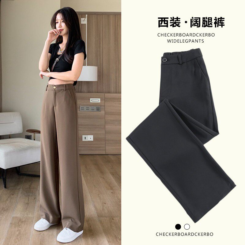 薄西装裤春秋款高腰垂感高个子休闲腿新女款直筒加长裤子宽松阔裤