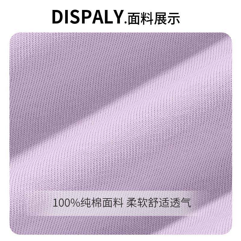 真维长袖斯纯棉上女t恤春秋2025新款肩打底衫宽松小个子正爆款衣