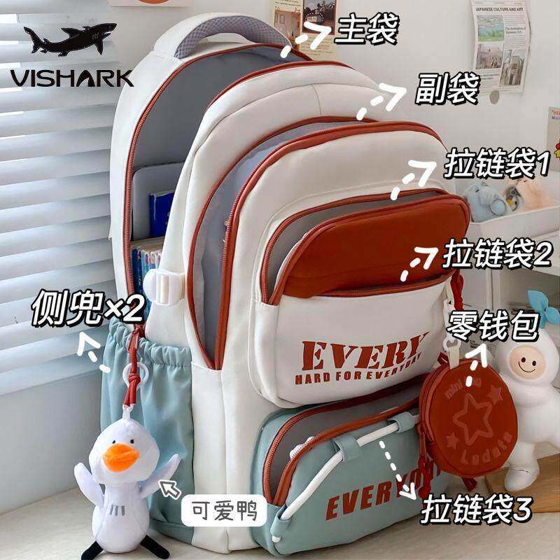 系高颜值书包男学生初高中生大容量ins森减负揹包撞色双中肩包女