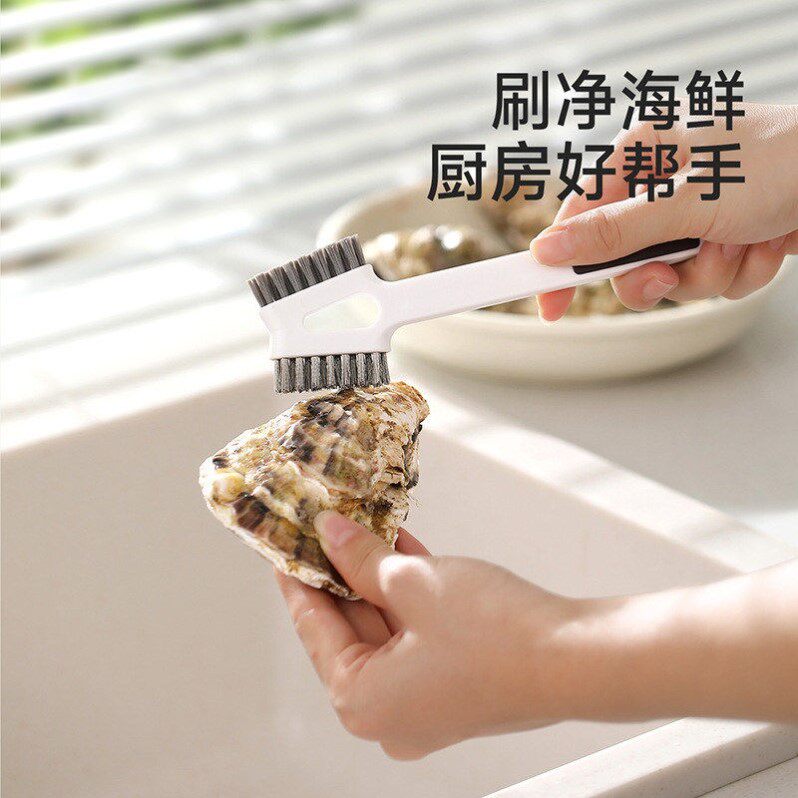 磁吸双头海鲜刷洗龙虾鲍鱼刷子厨房用煤气灶清洁刷多功能清洁用刷