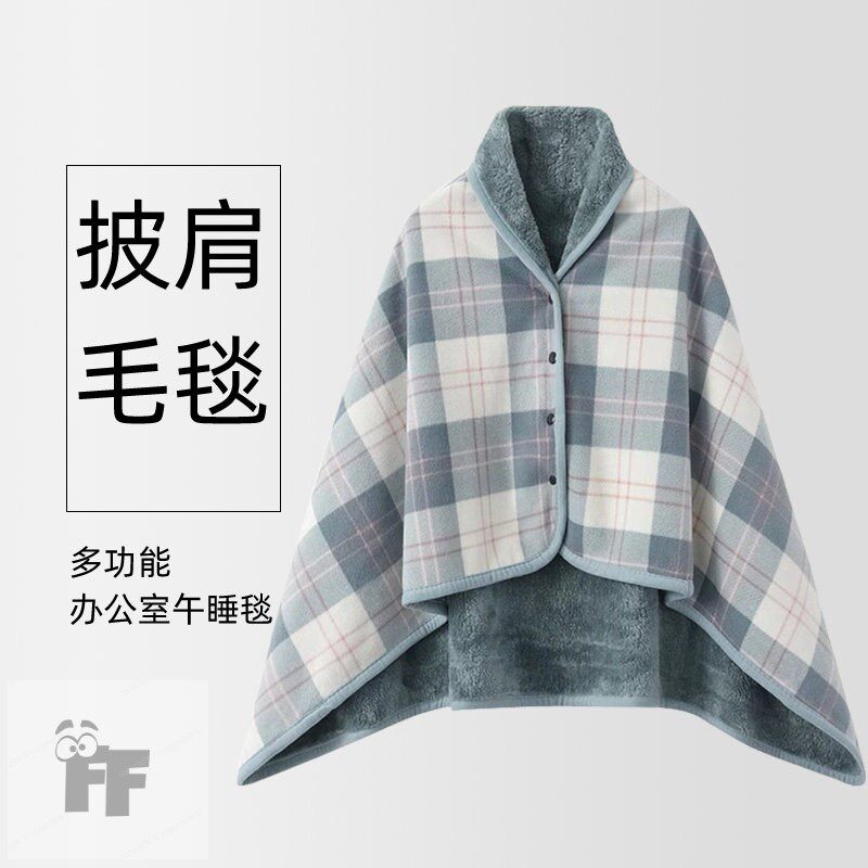 办公室多功能保暖披肩毛毯午休毯子工位午睡斗篷成人男女款外搭冬