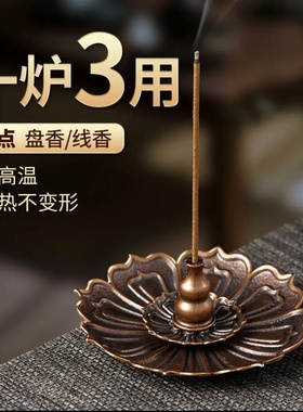 莲花三宝香插香盘香炉禅意家居摆件