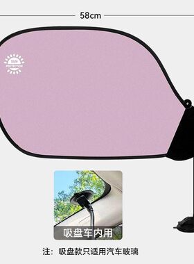 挡光板办公室电脑遮光板自由调节办公桌显示器挡光神器汽车遮阳帘