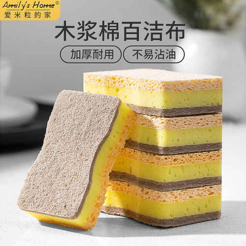 海绵擦不粘油，易清洗，刷锅神器