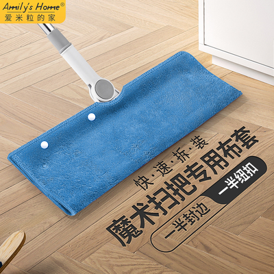 硅胶魔术扫把刮水拖地两用抹布