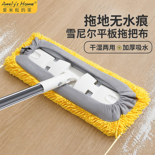 吸水雪尼尔拖把替换布拖布头两用