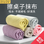 华夫格家用抹布不沾油厨房专用擦桌子毛巾吸水麻布超细纤维摸布