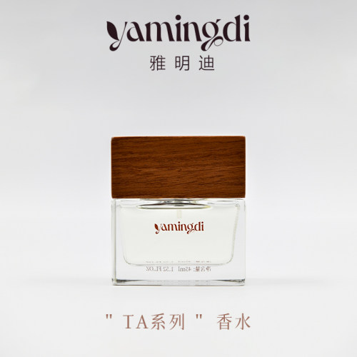 【金桂奖】雅明迪TA系列中性香水约会持久留香礼盒装淡香氛礼物