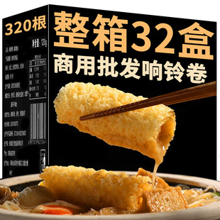 富昌豆皮响铃卷160g火锅伴侣炸腐竹皮豆皮卷火锅食材螺蛳粉麻辣烫